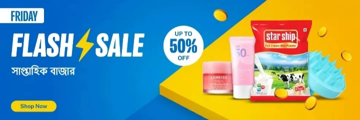 Barzoo promo